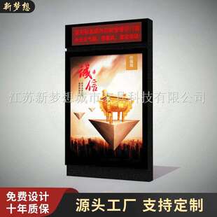 供应中式复古太阳能滚动灯箱仿古窗花广告灯箱户外落地式灯箱