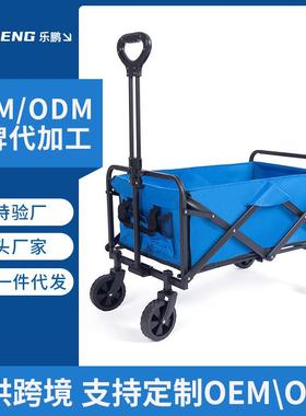 户外野营车超市买菜购物拉杆拉货手推车可折叠便携野营车