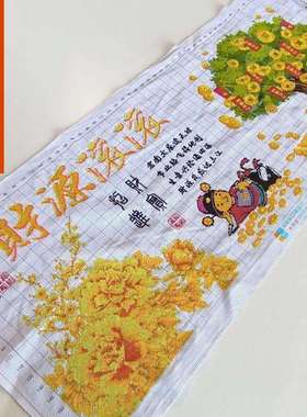 财源滚滚十字绣成品不带框纯手工出售已绣好的2025新款客厅摇钱树