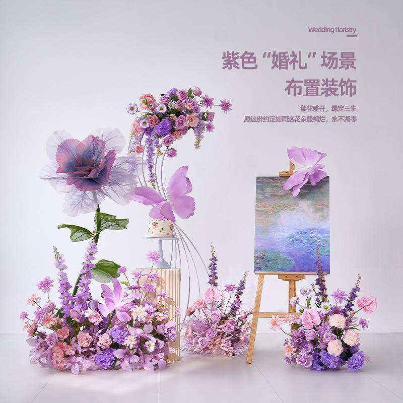 假花仿真花摆设轻奢高端紫色婚礼花艺路引高级感结婚装饰场景布置