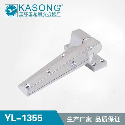 卡松冷库配件YL-1355凸门铰链冷库升降合页锌合金铰链回归合页