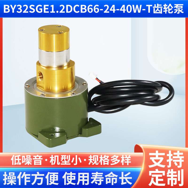 灌装机计量泵.陶瓷机加墨泵，灌装机配件，灌装配件图片