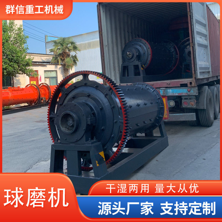 水泥钢渣制砂球磨机生产厂家 铁矿陶瓷球磨机