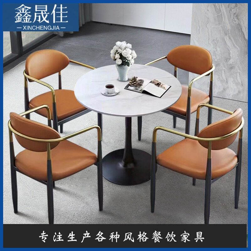 现代简约轻奢家用小户型餐厅客厅酒店售楼处五金扶手餐椅洽谈椅
