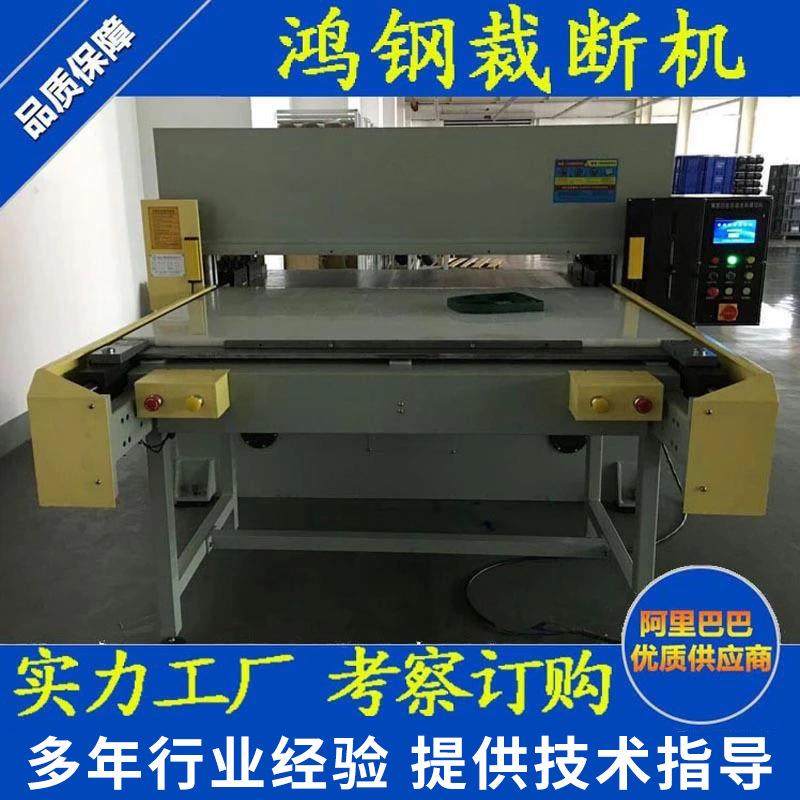 供应大吨位大台面中空板周转箱裁断机下料机冲床,鲜花速递/花卉仿真/绿植园艺,割草机/草坪机,淘宝优惠券,粉丝福利购,淘宝优惠卷