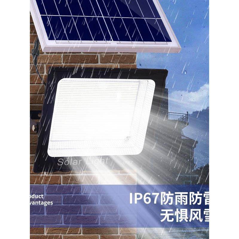 太阳能照明灯户外庭院灯太阳能灯农村大门口防水路灯家用投光灯