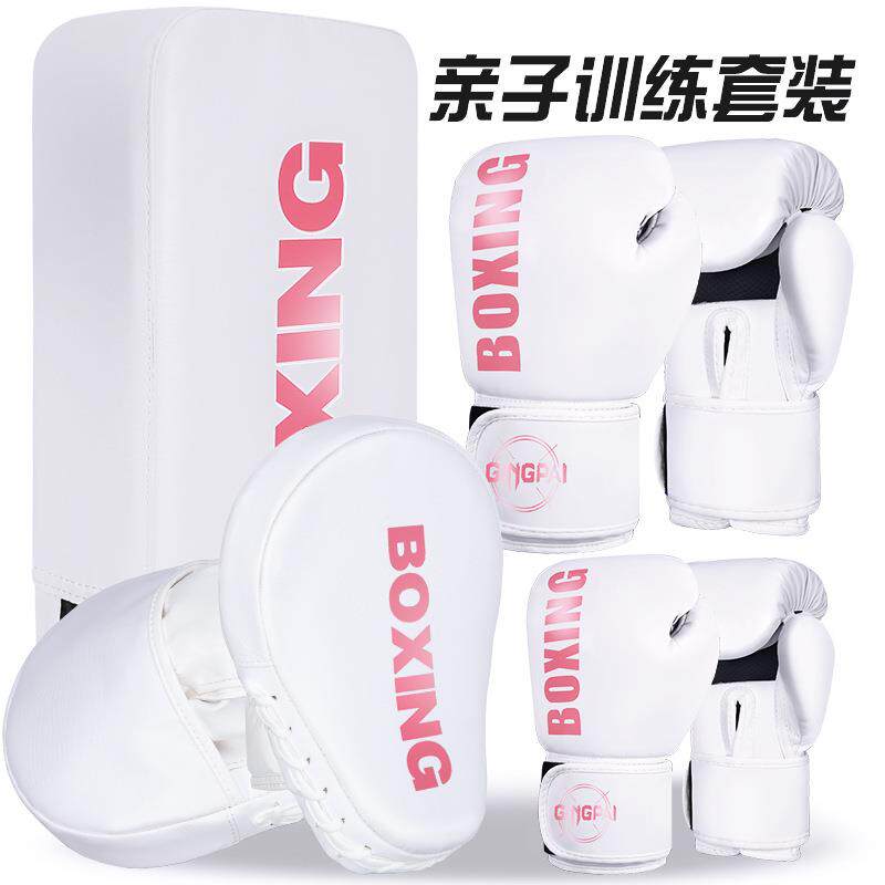 拳击手套成人儿童手靶脚靶套装男女散打搏击训练器材打沙袋亲子厚