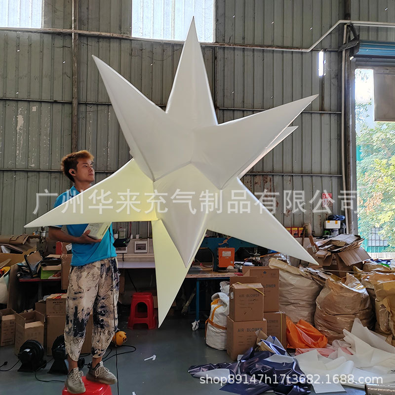 充气星星气模灯光彩色LED变色星星水母云朵陈美装饰道具