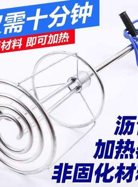 非固化沥青加热器电热管加热管防水油膏橡胶加热棒220v4000w5000w