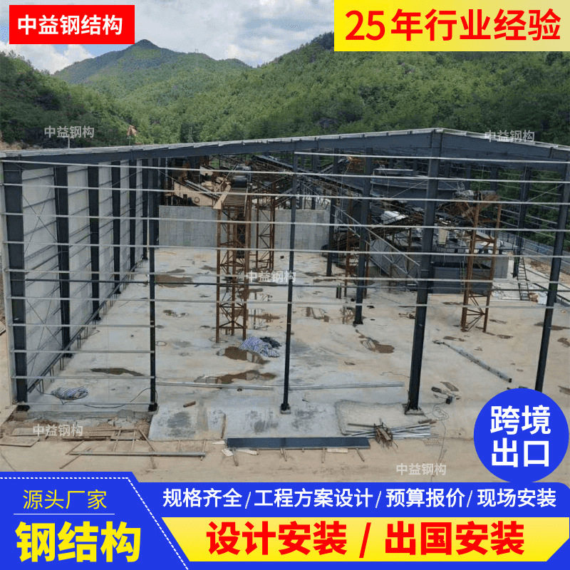 钢结构厂房仓库膜结构一站式搭建
