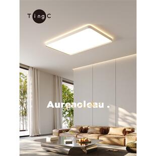 广东中山客厅灯2024年新款悬浮光超亮led吸顶灯全屋组合套餐灯具