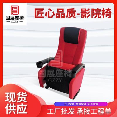 观众席礼堂椅剧院椅影椅排椅学术报告厅座椅阶梯教室观摩椅定制