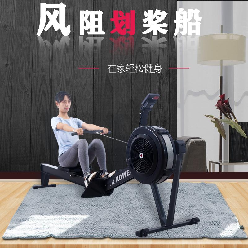风阻划船器商用风阻机调节划桨赛艇机配件家用健身器材风阻划船机
