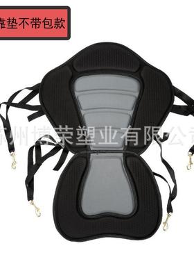 充气船坐垫冲浪板可调节座椅皮划艇可拆卸靠背