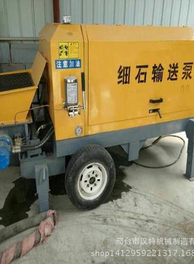 直销立式二次构造柱泵混凝土细石输送泵小型细石泵价格
