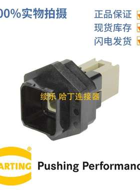 HARTING浩亭09352310332 PushPull 16A5针 连接器 压接针圆板开孔