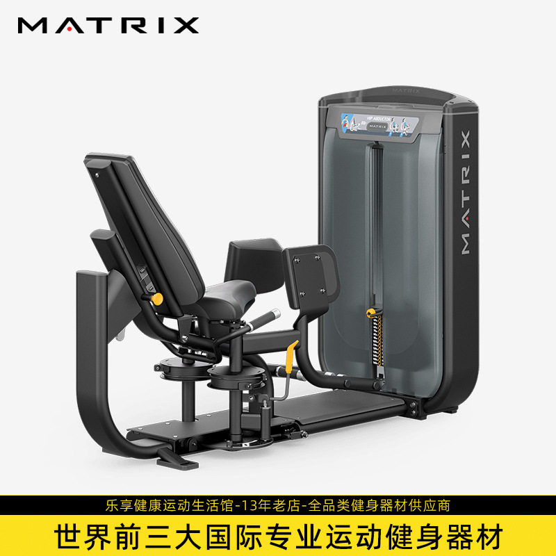 乔山Matrix商用Ultra大腿外侧训练器G7-S75B综合力量健身房器材