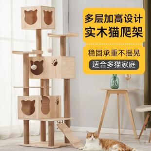 全实木猫爬架猫窝猫树一体大户型耐磨抓全麻支柱原木防猫抓柱