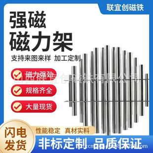 生产销售注塑机除铁除渣磁力架8000高斯九管磁力架圆形磁力架