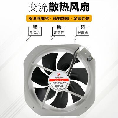 直销28CM28080HBL2110/220/380v全金属耐高温机柜散热风扇
