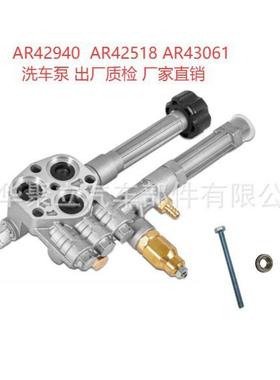 AR42518AR43061AR42940高压包清洗泵修理套件用RMW2G202.2G24