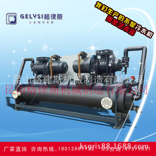 工业冷却机,冻水机,农业培植专用冷水机组