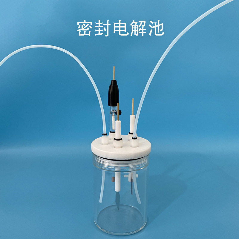 C001五口 密封电解池三电极体系电解池/微型密封槽电解反应器开票