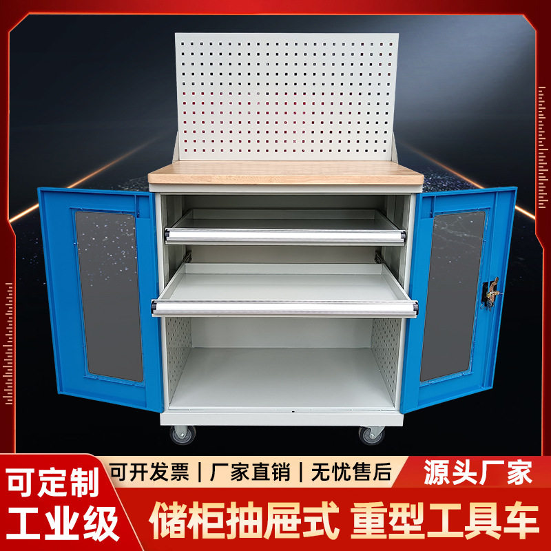 重型全钢加厚抽屉式工具车