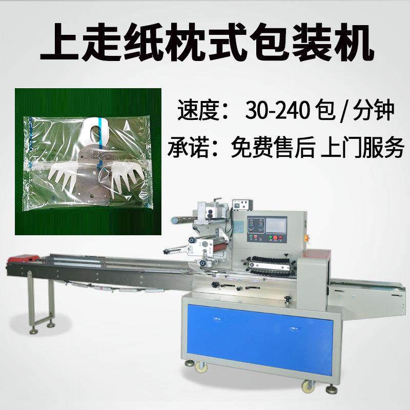 供应电池弹簧接触片包装机金属冲压件装袋机袋装五金零件包装机,鲜花速递/花卉仿真/绿植园艺,割草机/草坪机,淘宝优惠券,粉丝福利购,淘宝优惠卷