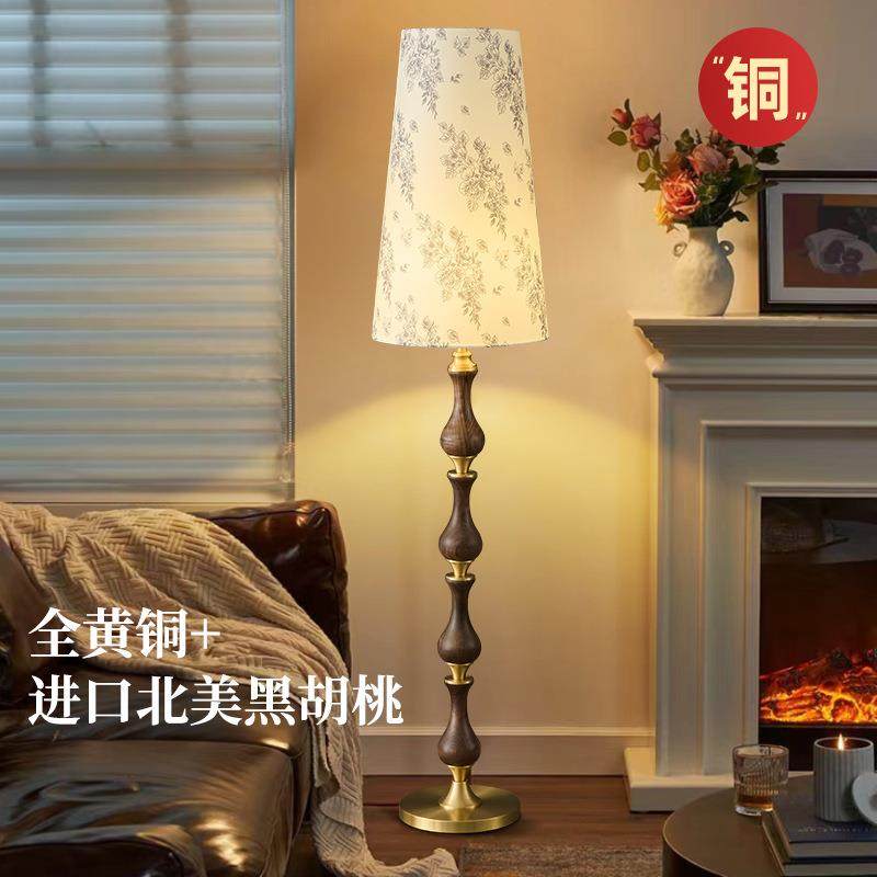 中古风全铜落地灯客厅书房卧室床头灯法式美式复古胡桃木立式台灯