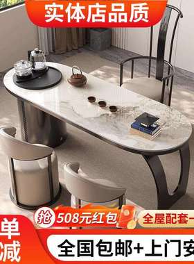 意式轻奢岩板茶桌椅组合简约现代办公室茶台烧水壶一体功夫泡茶桌