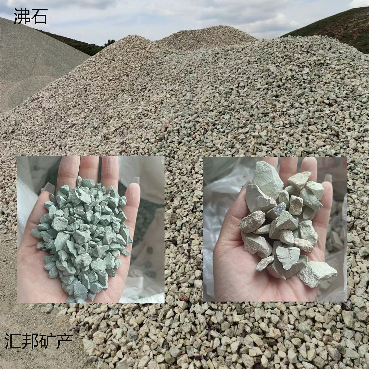 白沸石人工湿地河道治理污水处理沸石滤料吸氨除氮水处理用沸石