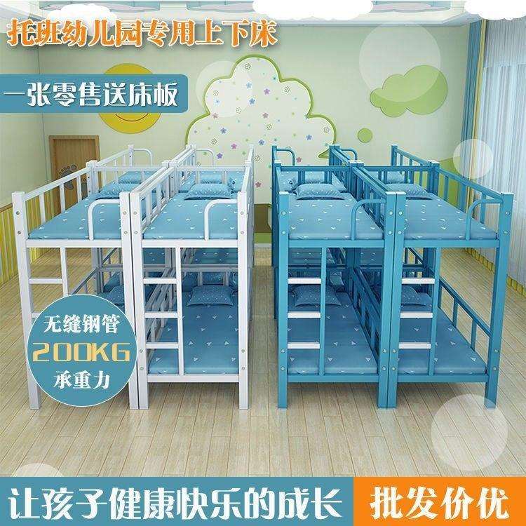 小学生托管班上下床幼儿园辅导午睡双层儿童午托上下铺铁床两层