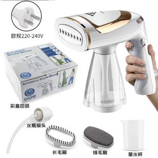 手持折叠蒸汽刷家用便携烫衣机旅行挂烫机1600w蒸汽挂烫刷