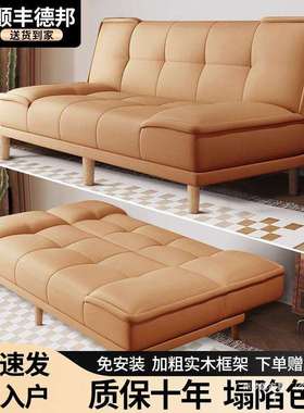 出租房沙发猫爪皮简易沙发床一体两用小户型客厅卧室折叠沙发公寓
