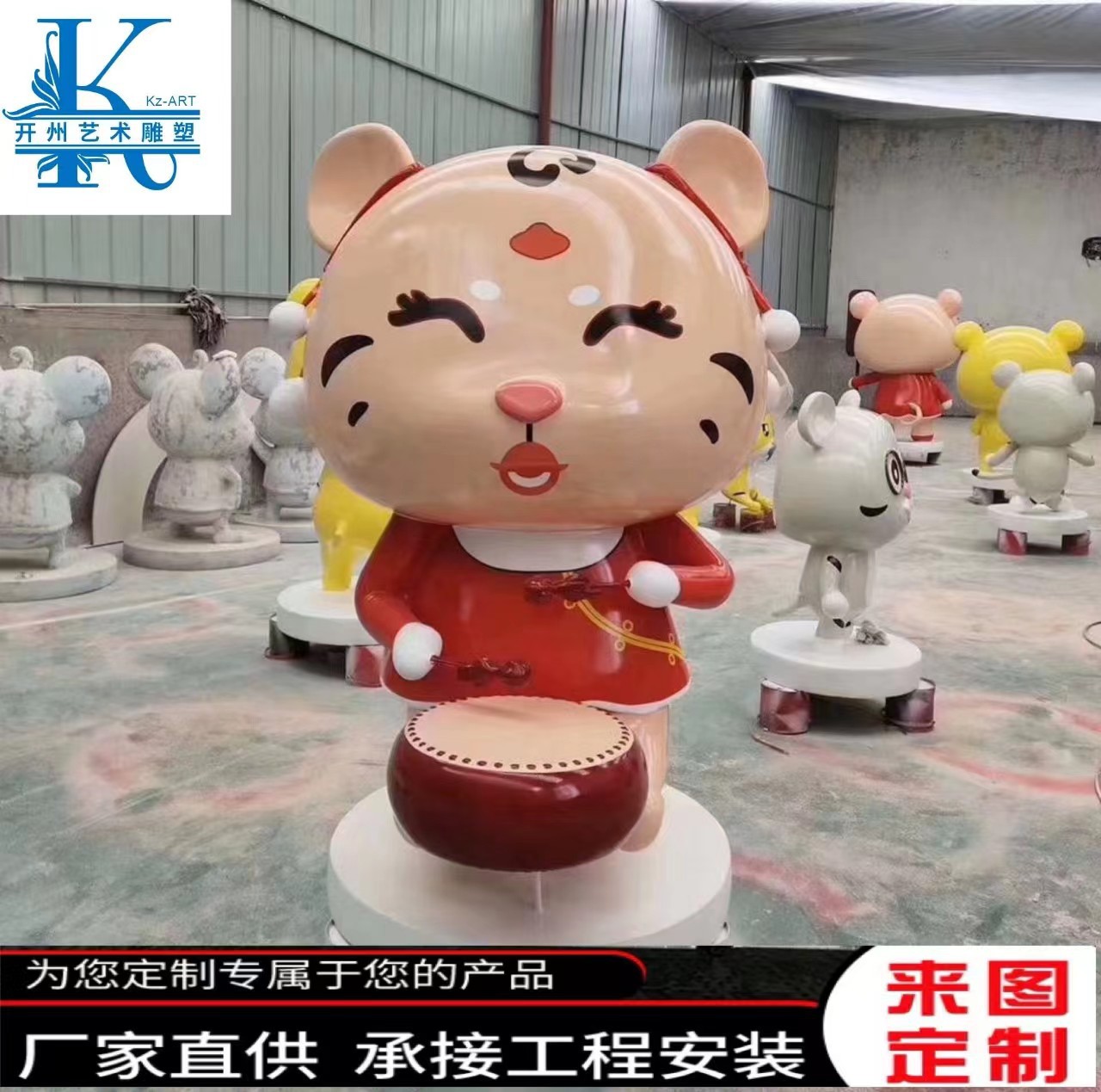 玻璃钢雕塑卡通公仔落地摆件品景观园林大型树脂动物大型厂家直销