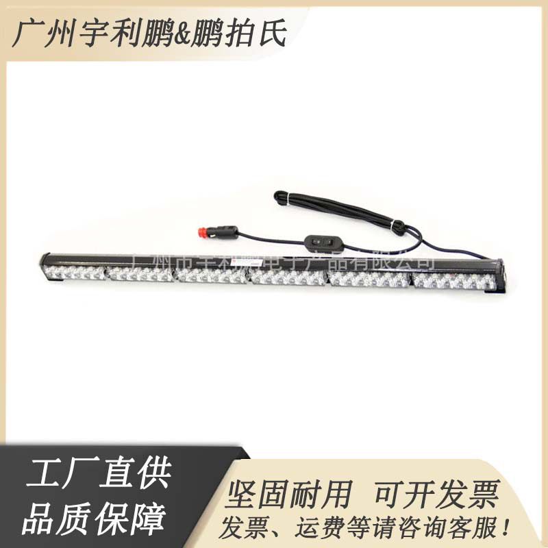 大量批发LED信号灯LED-P1006D道路施工信号灯优质杠灯厂家生产