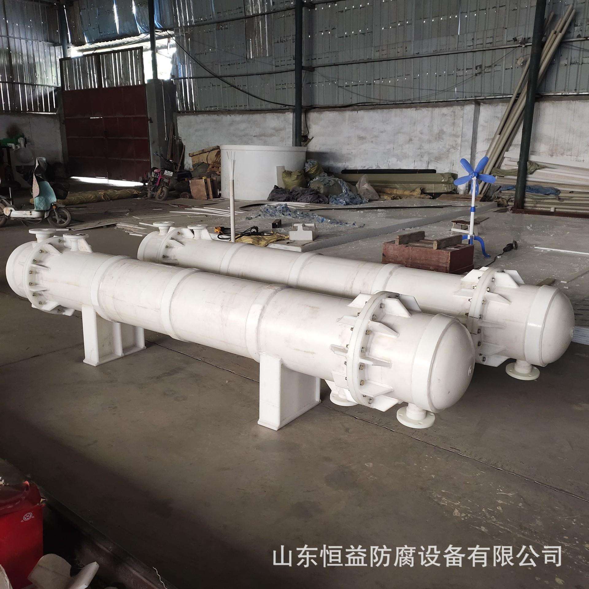 PP冷凝器列管式石墨改性冷凝器聚丙烯换热器PP换热器PP卧式冷却器