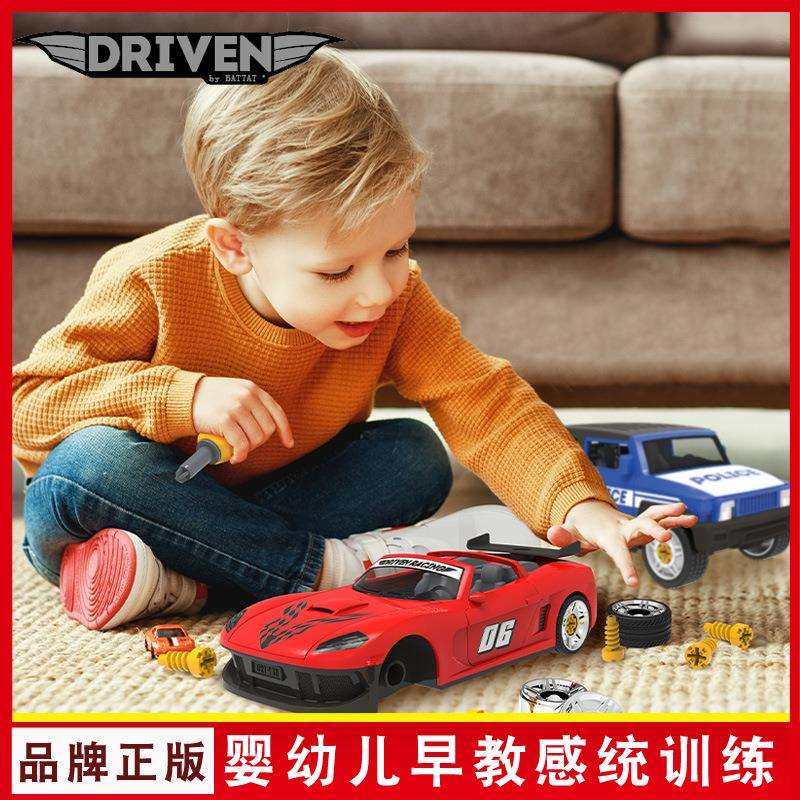 Driven组装跑车越野车拼装可拆卸螺丝螺母可拆装仿真玩具车模型