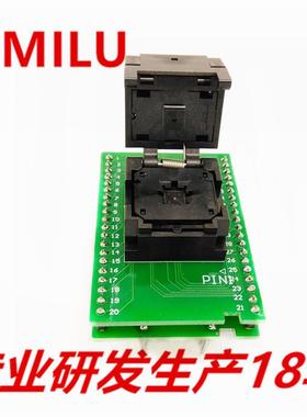 HMILUQFN40双层板烧录座0.4间距5*5mm转换芯片夹具测试座