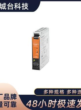 Weidmüller魏德米勒开关电源PROMAX72W24V3A