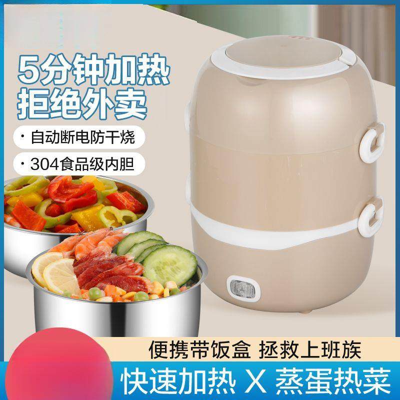 小型电蒸锅学生宿舍多功能迷你蒸汽锅二三四层插电馒头热饭菜家用