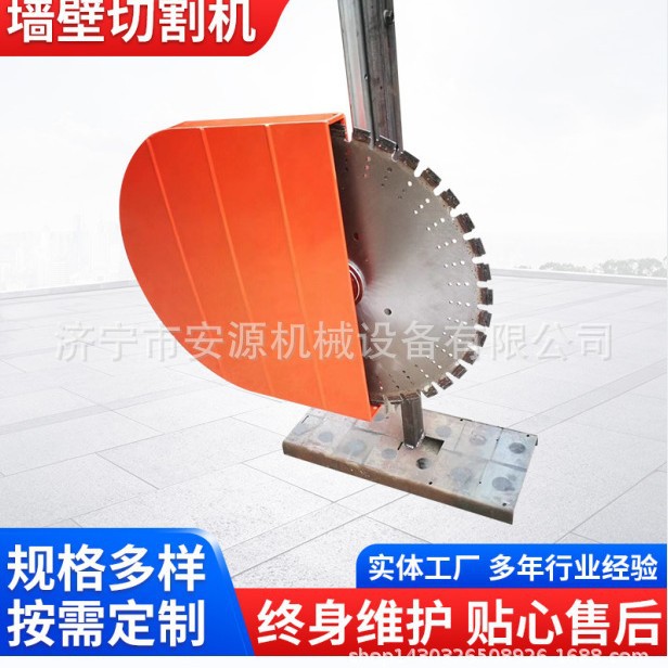 混凝土墙面切割机手动全自动