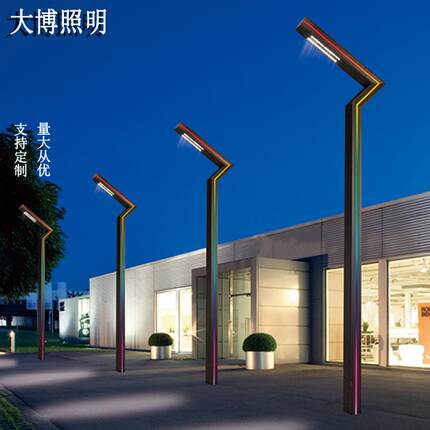 供应热销款7字造型铝型材路灯欧式户外LED景观庭院灯公园别墅