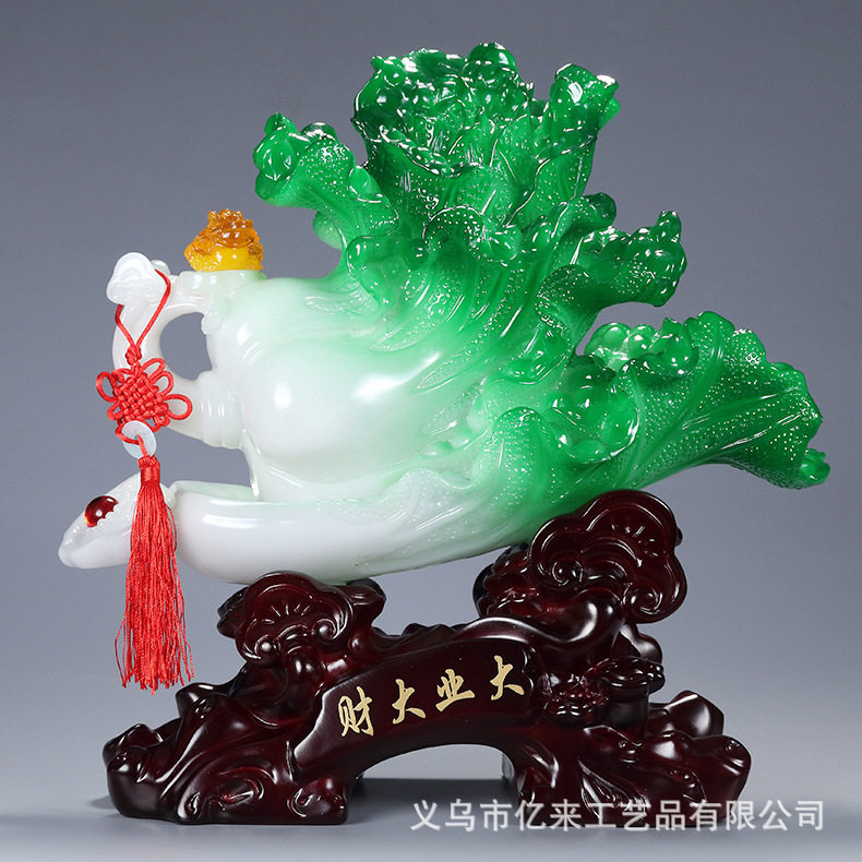 仿玉财大业大玉白菜摆件家居客厅办公室装饰品开业乔迁工艺品批发