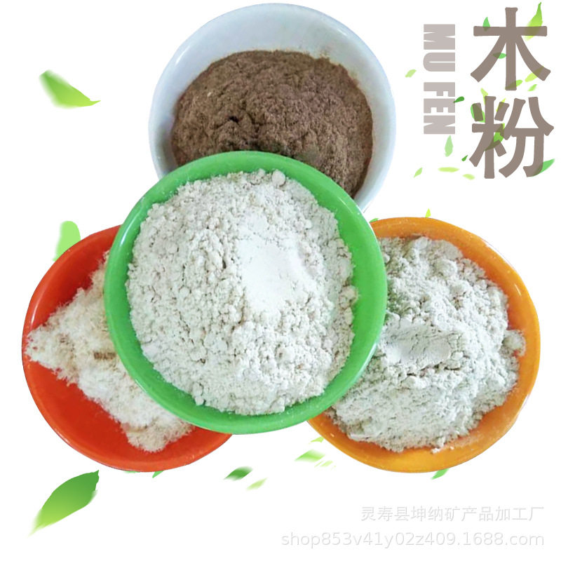 石油助剂填充剂用杨木粉 机制木炭 合成皮革填充料用木粉
