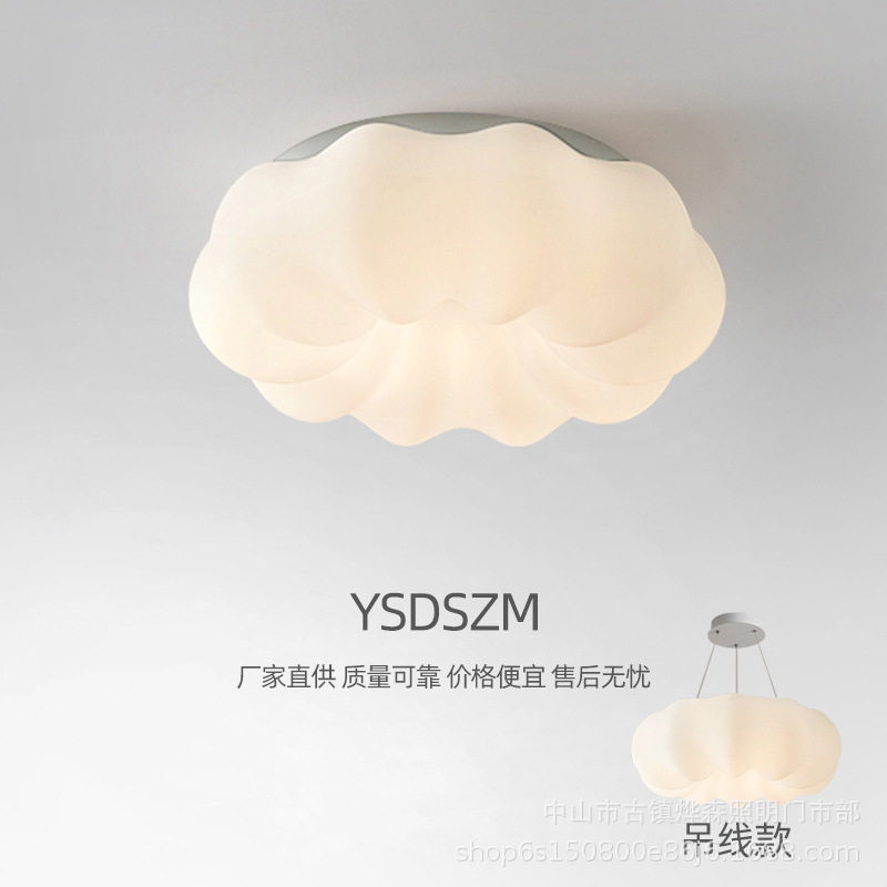 亚克力吸顶灯新款网红奶油风卧室儿童房护眼灯房间创意南瓜吸顶灯