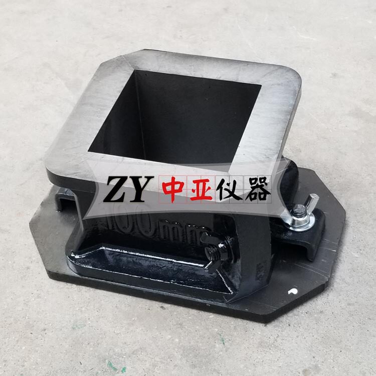 出口专用加厚铸铁试模100/150方