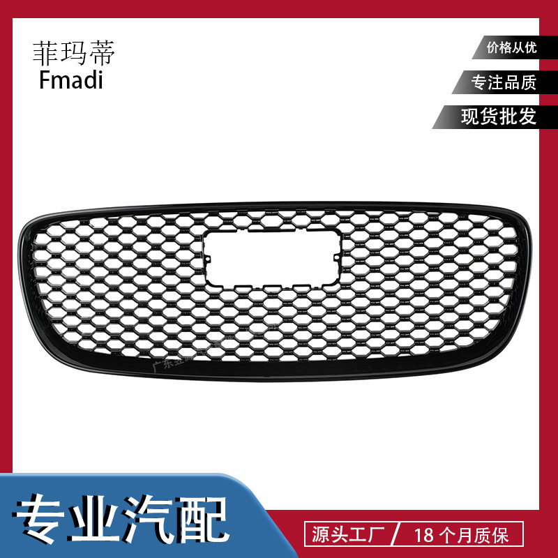 T2H3979适用于2016-2017捷豹XF中网全黑方