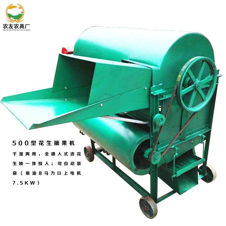 2023新款500型花生摘果机全自动花生去秧机鲜花生摘果去秧分离机